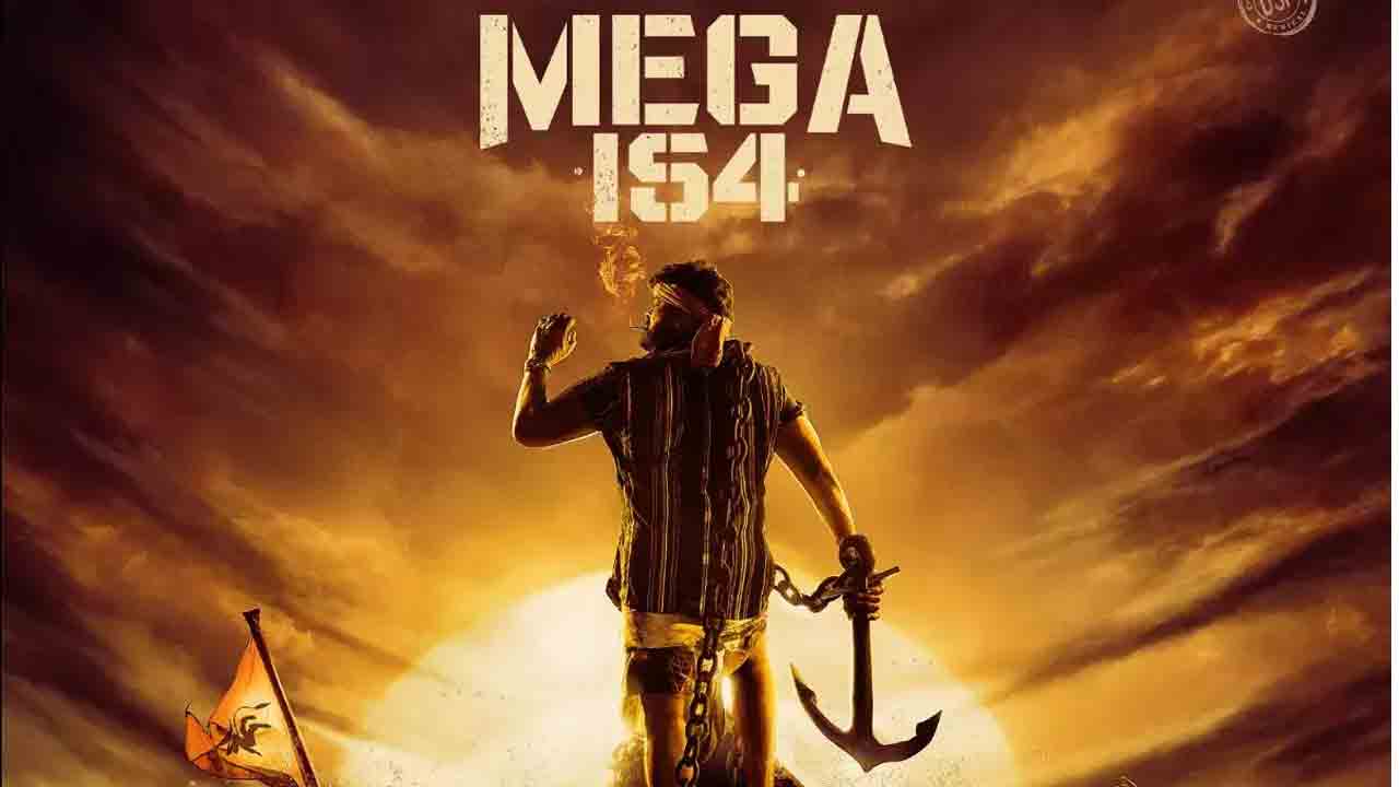 Chiranjeevi154 | చిరంజీవి సినిమాలో విల‌న్‌గా ఆ మ‌ల‌య‌ళ‌ స్టార్ న‌టుడు?