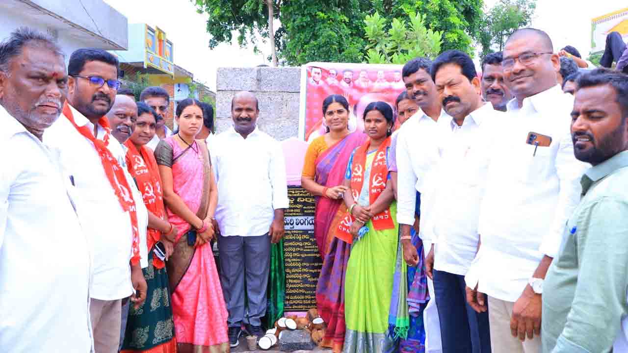 ముచ్చటగా మూడోసారి కూడా కేసీఆర్‌ సీఎం అవుతారు : ఎమ్మెల్యే చిరుమర్తి