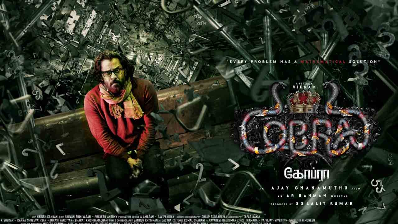 Cobra Movie | విక్ర‌మ్ ‘కోబ్రా’ రిలీజ్ డేట్ ఫిక్స్.. విడుద‌ల ఎప్పుడంటే?