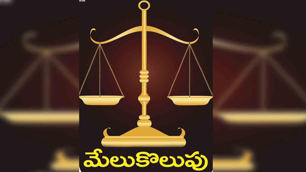 పరిహారం కట్టాల్సిందే.. ఖర్చులు చెల్లించాల్సిందే..