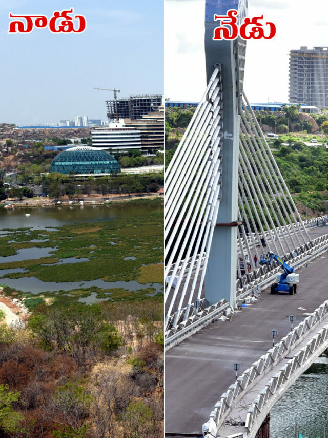 నాడు అధోగ‌తి.. నేడు పురోగ‌తి