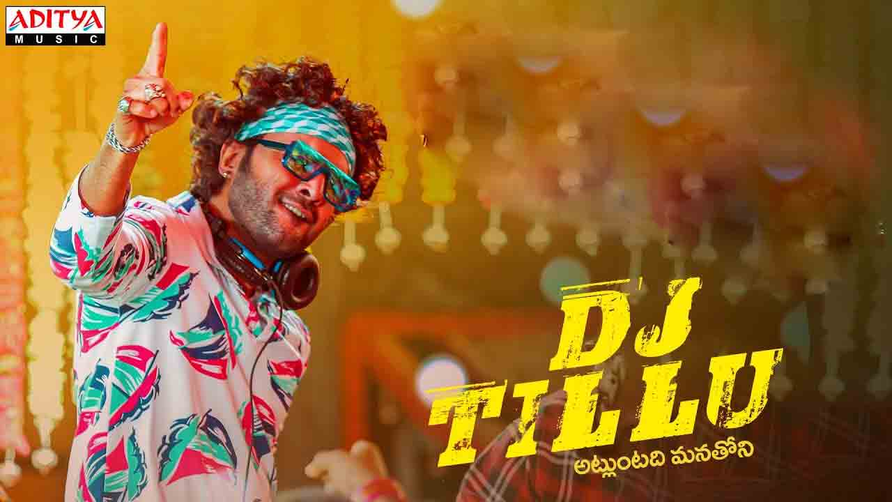 DJ Tillu Sequel | సీక్వెల్‌తో వ‌చ్చేస్తున్న డీజే టిల్లు..ఆ ఫ్లేవ‌ర్ రిపీట్ అయ్యేనా..?