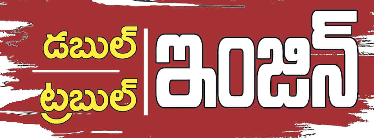 కాలువలో ఏడు పిండాలు