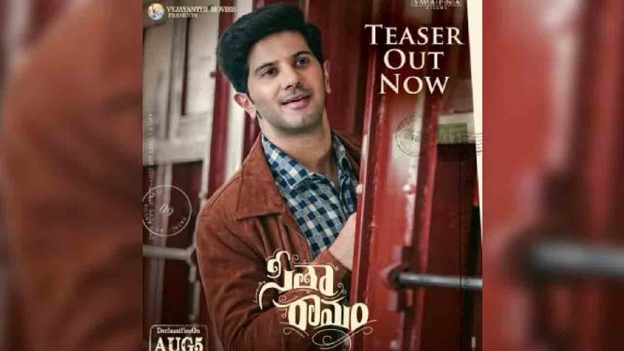 Sita Ramam | ‘అబద్ధాలేక్క‌డ నేర్చుకున్నావ‌య్యా, భార్య ఉంద‌ని మ‌ర్చిపోయావా’.. ఆక‌ట్టుకుంటున్న ‘సీతారామం’ టీజ‌ర్‌!