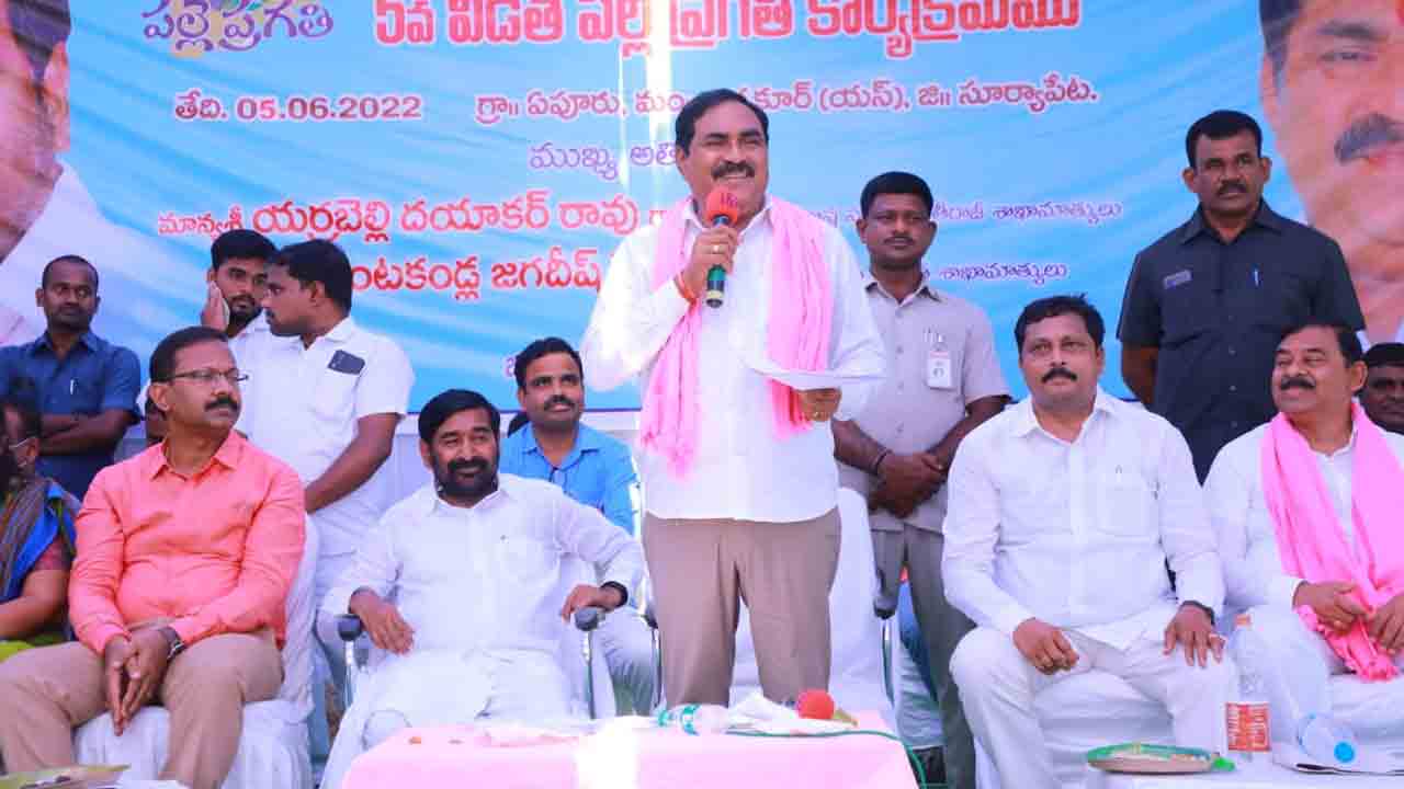 కావాలనే కేంద్రం తెలంగాణకు నిధులు ఇవ్వడం లేదు : మంత్రి ఎర్రబెల్లి