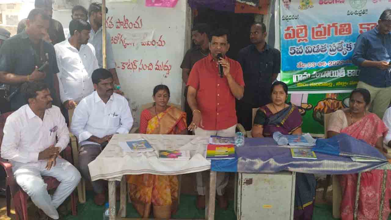 గ్రామాల అభివృద్ధే సీఎం కేసీఆర్ లక్ష్యం : జెడ్పీ చైర్ పర్సన్ దీపిక