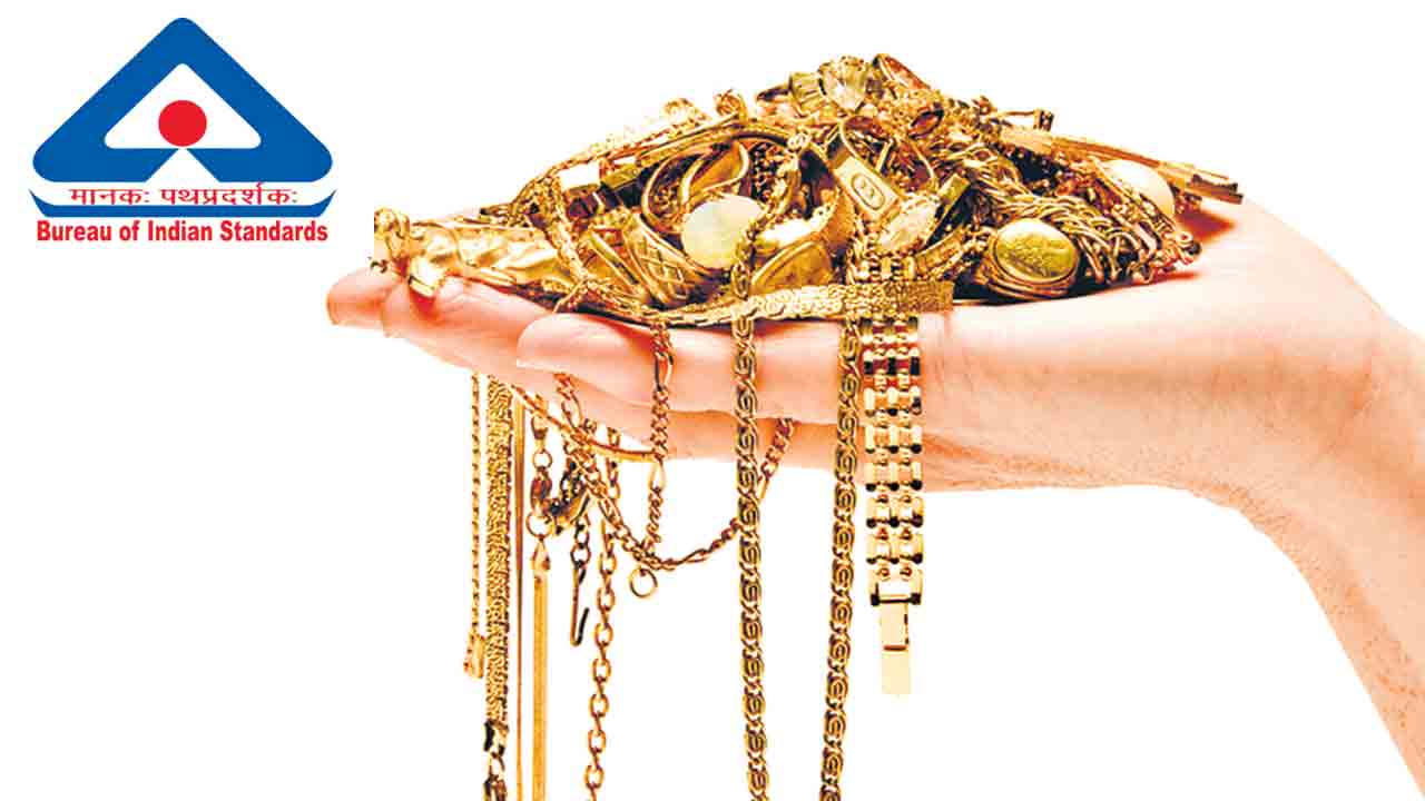 పాత బంగారానికీ హాల్‌మార్క్‌!