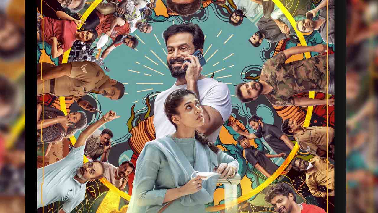 Gold first look | ఇంట్రెస్టింగ్‌గా ‘ ప్రేమ‌మ్’ డైరెక్ట‌ర్ కొత్త సినిమా క‌ల‌ర్‌ఫుల్ ఫ‌స్ట్ లుక్‌ పోస్ట‌ర్