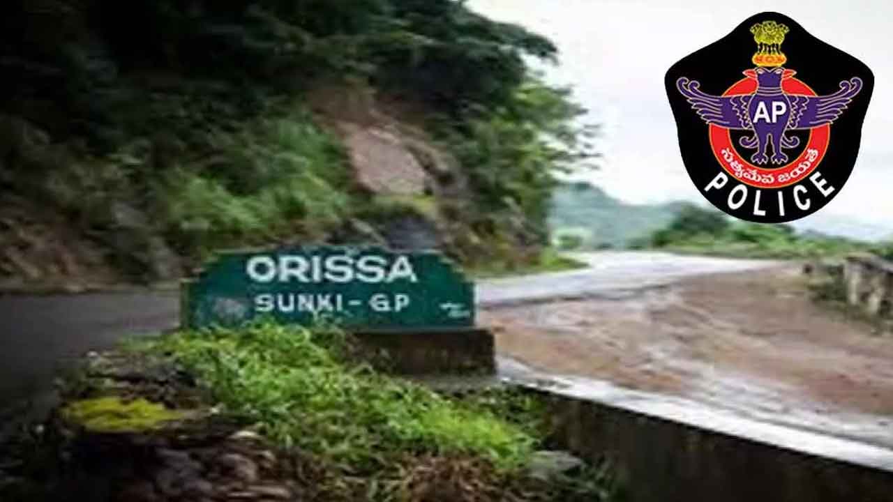 ఏఓబీలో హైఅలర్ట్‌.. ముమ్మరంగా గాలింపు