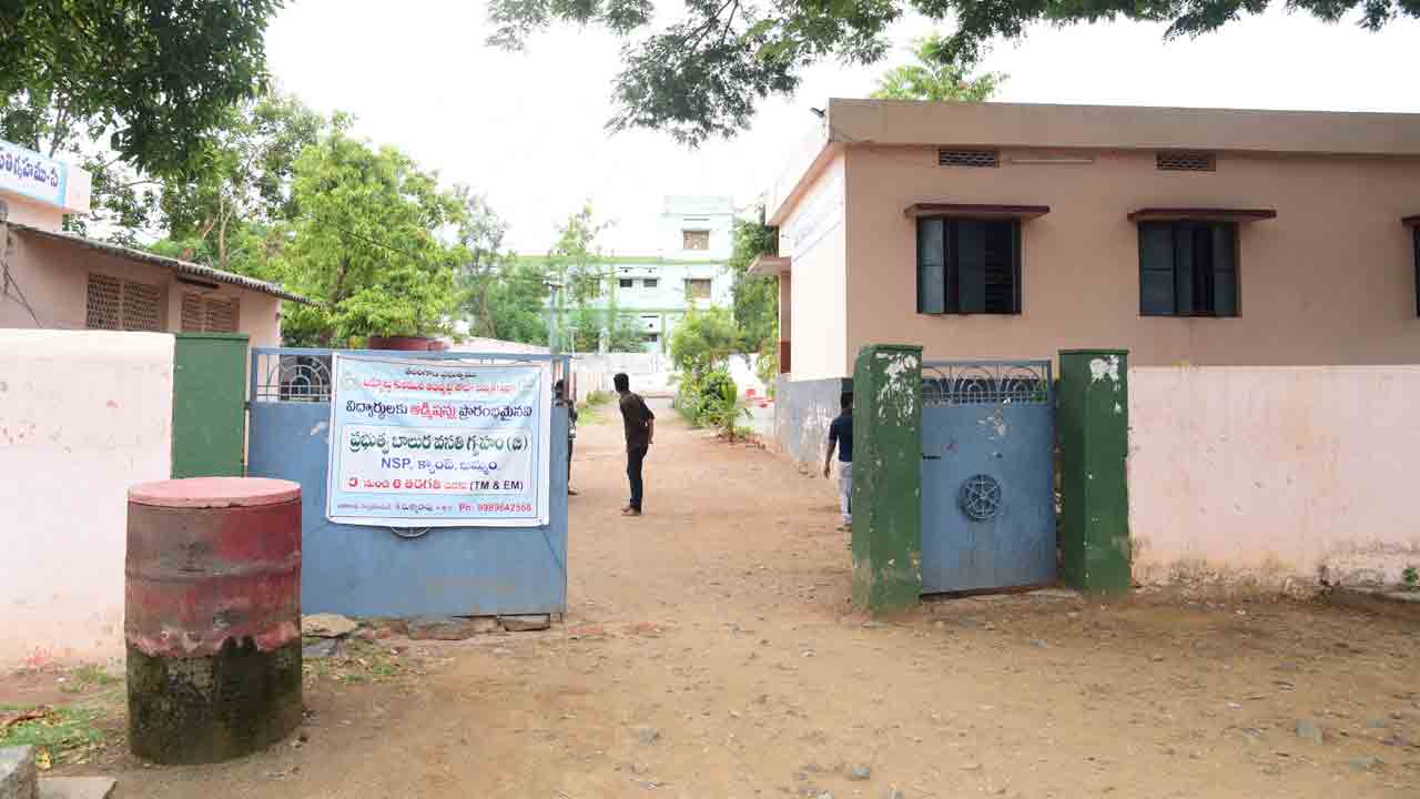 సంక్షేమ గృహాలు