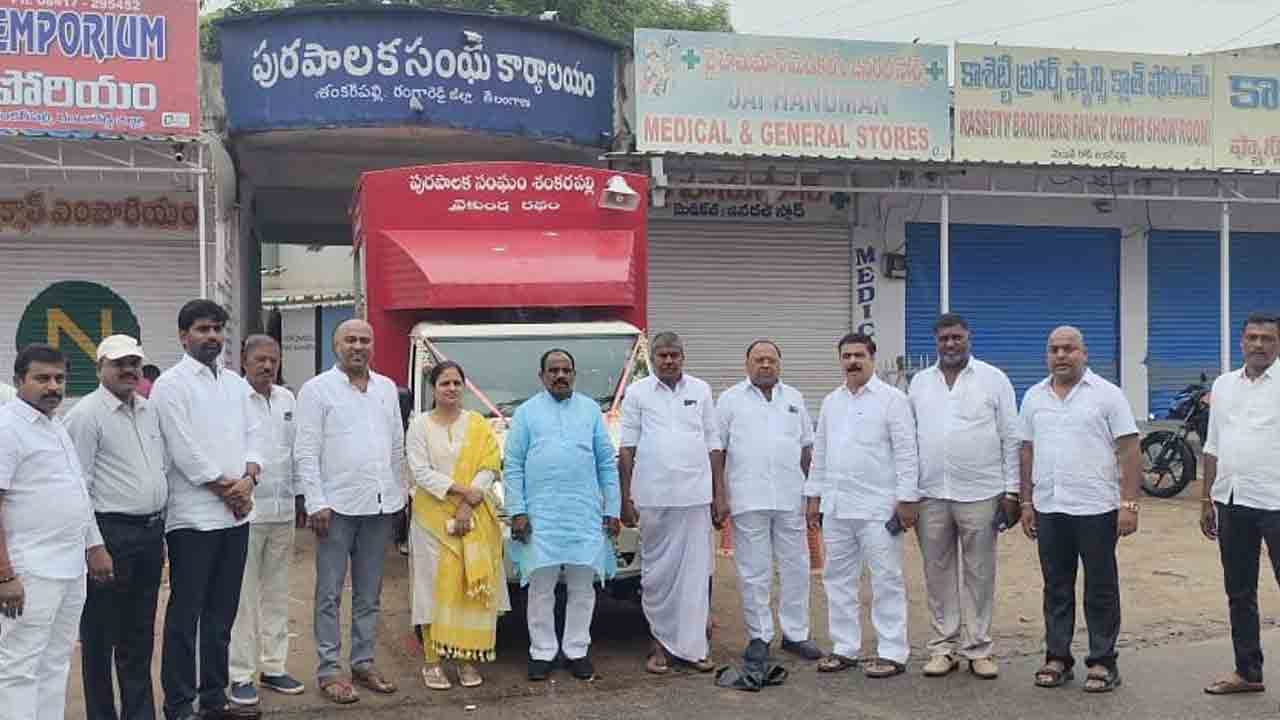 మున్సిపాలిటీలో మౌలిక వసతుల కల్పనకు కృషి : ఎమ్మెల్యే యాదయ్య