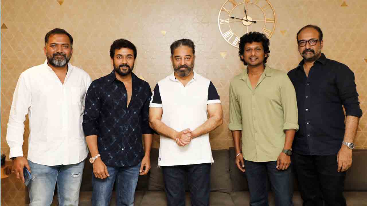 Kamal Haasan | సూర్య‌కు క‌మ‌ల్ హాస‌న్ ఖ‌రీదైన గిఫ్ట్‌..అదేంటో తెలుసా..?