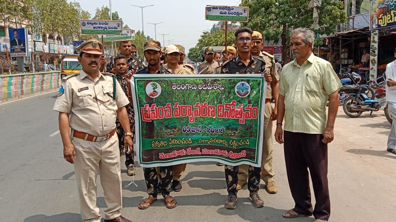 పర్యావరణాన్ని పరిరక్షిద్దాం