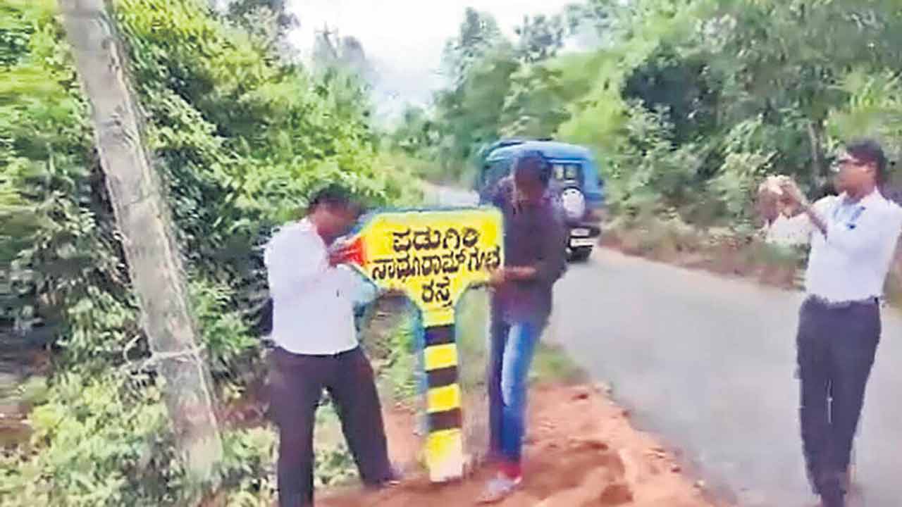 కర్ణాటకలో వీధికి గాడ్సే పేరు