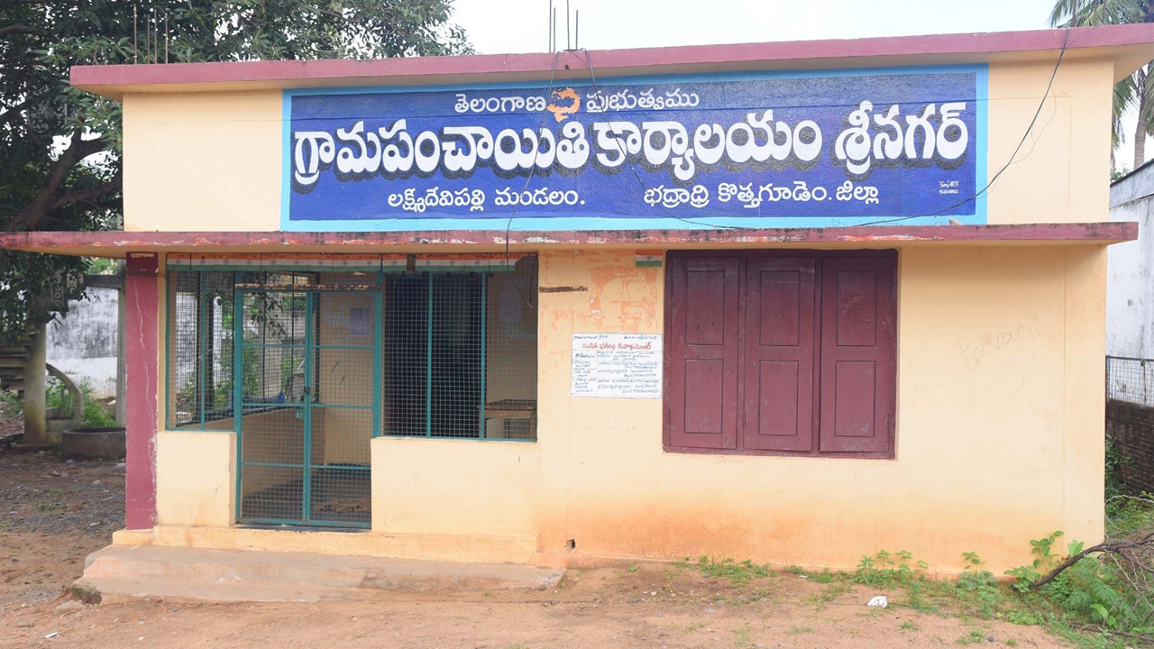 కొత్త జీపీలకు సొంత భవనాలు