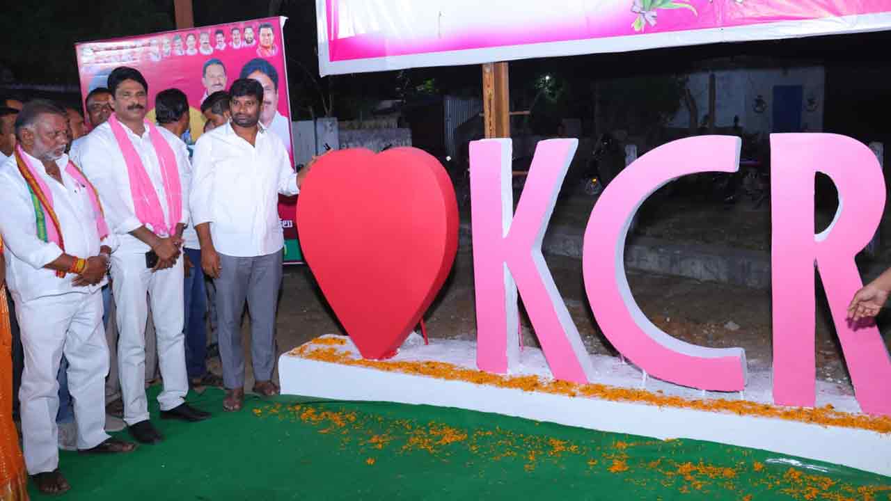 మంచిర్యాల జిల్లాలో ‘ల‌వ్ కేసీఆర్‌ సెల్ఫీ స్పాట్‌