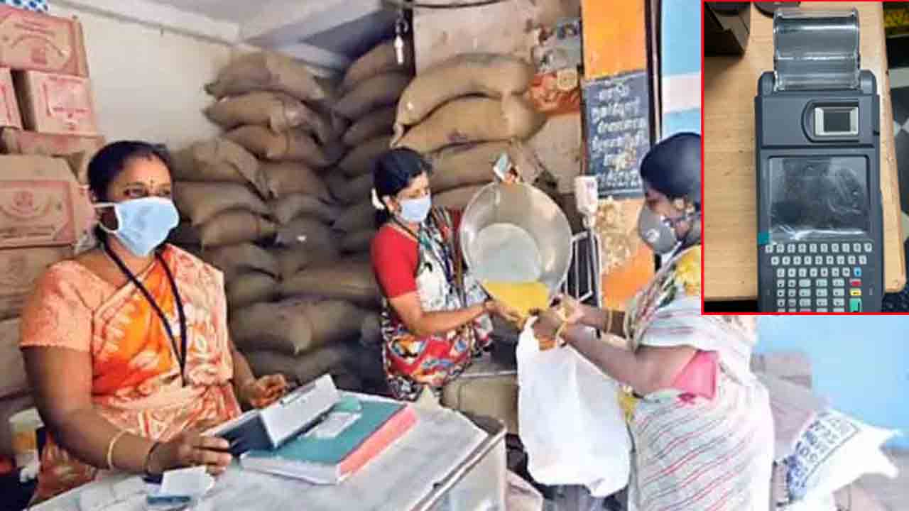 రేషన్‌ షాపుల్లో 4జీ