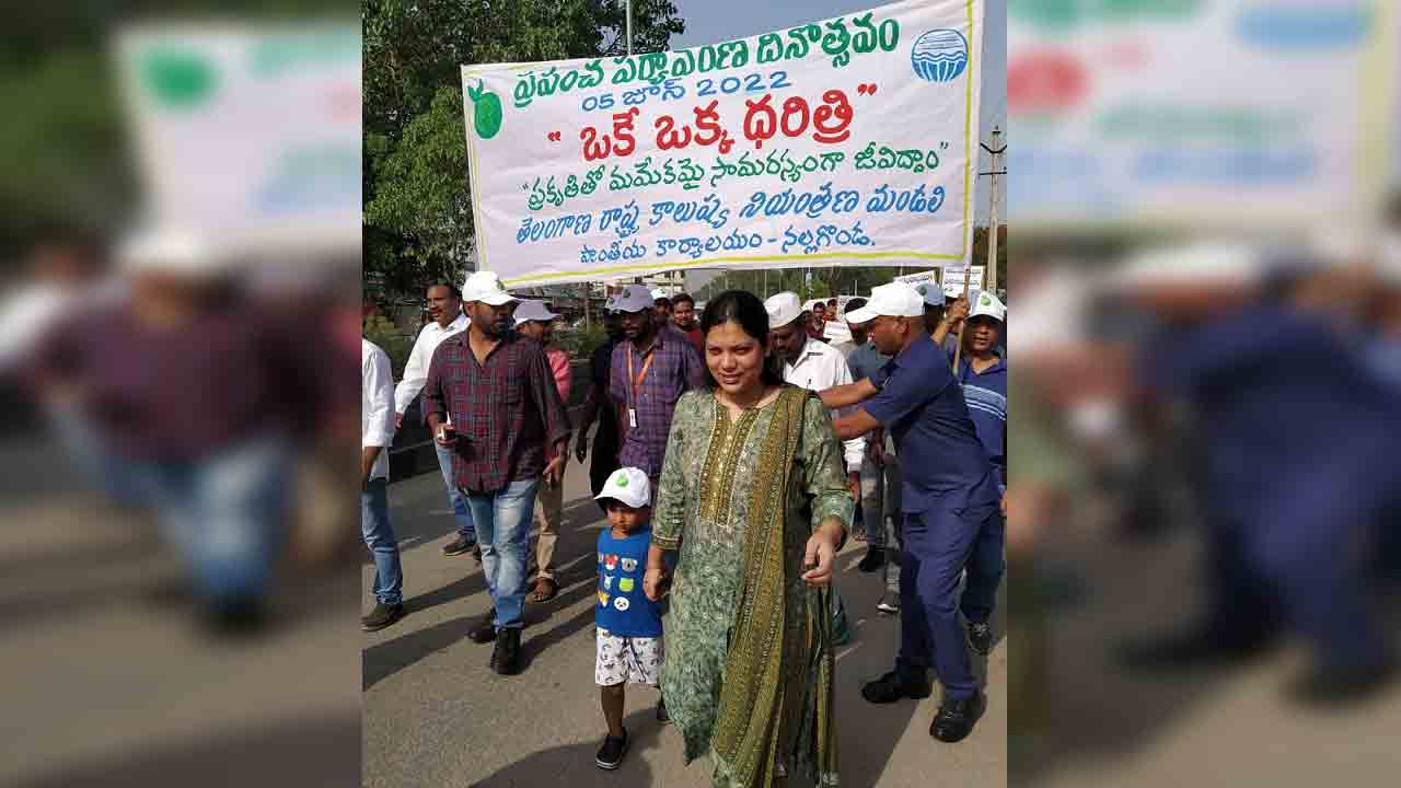 పర్యావరణ పరిరక్షణలో ప్రతిఒక్కరూ ముందుండాలి