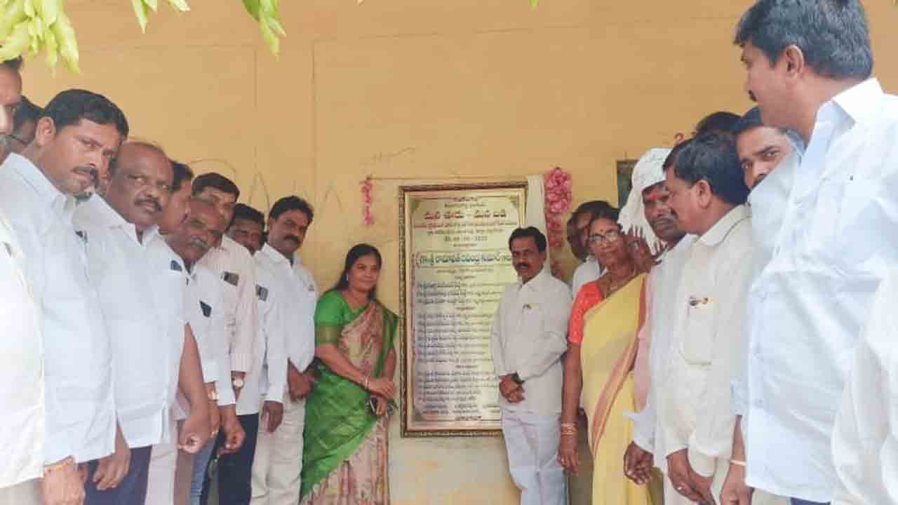 కార్పొరేట్ స్కూళ్లకు దీటుగా ప్రభుత్వ పాఠశాలలు : ఎమ్మెల్యే రవీంద్ర కుమార్‌