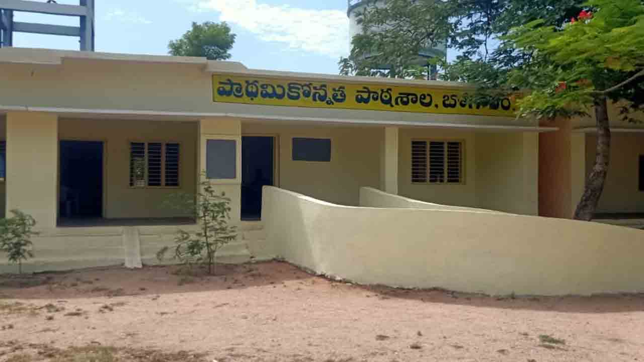 సరికొత్తగా సర్కారు బడి