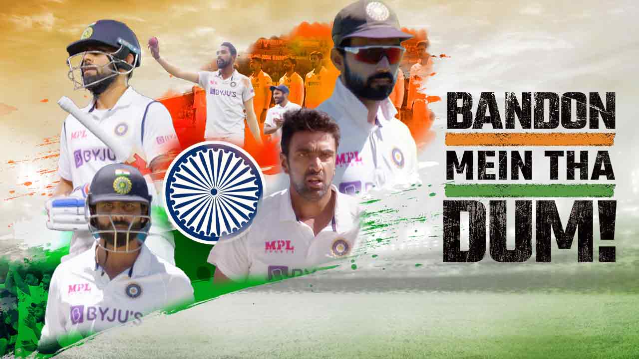 Bandon Mein Tha Dum: బోర్డర్-గవాస్కర్ ట్రోఫీ విజయాన్ని వెండితెరకు ఎక్కిస్తున్న నీరజ్ పాండే