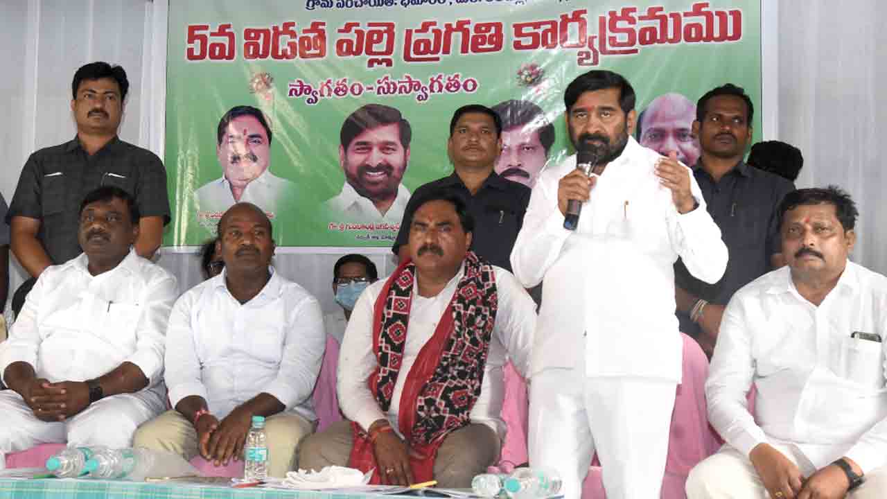 పల్లె ప్రగతితో గ్రామాలకు మహర్దశ