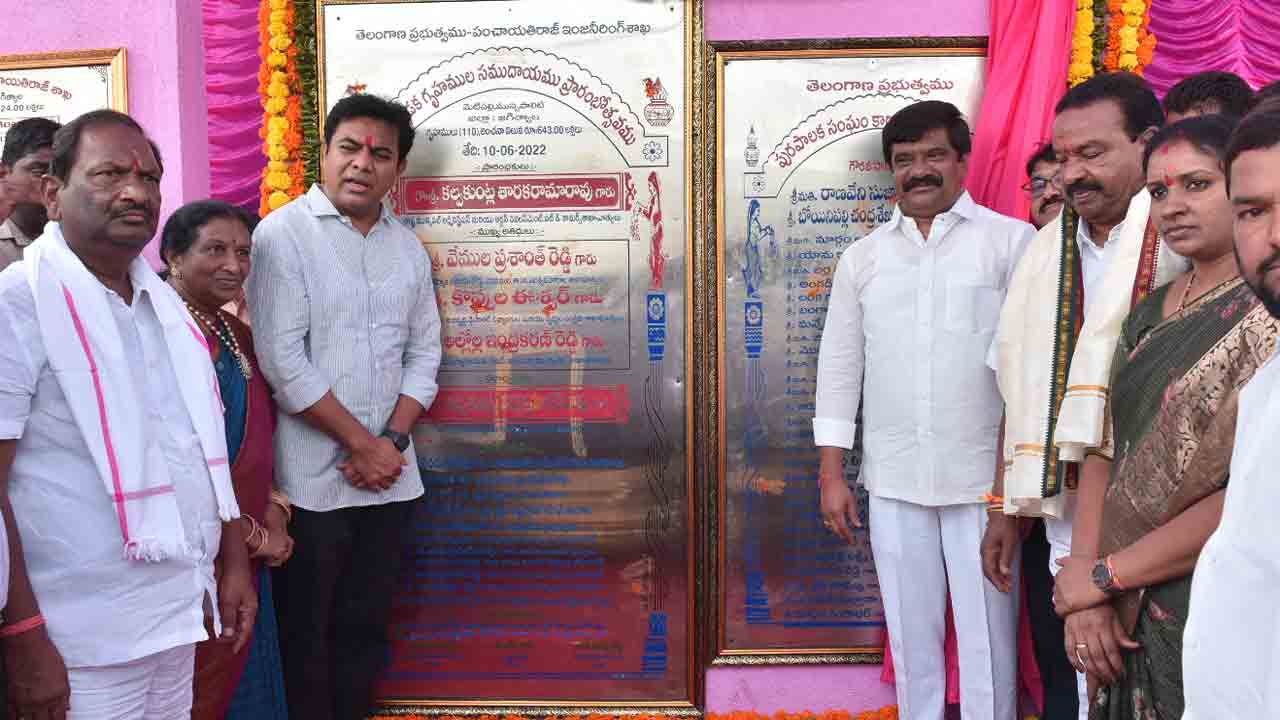 ఇల్లొచ్చింది.. సంబురం తెచ్చింది..