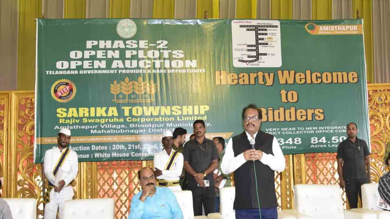 ప్లాట్ల కొనుగోలుకు వేలం