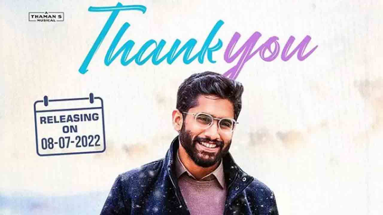Thank You Movie | నాగ‌చైతన్య ‘థాంక్యూ’ నుండి బిగ్‌ అప్‌డేట్‌!
