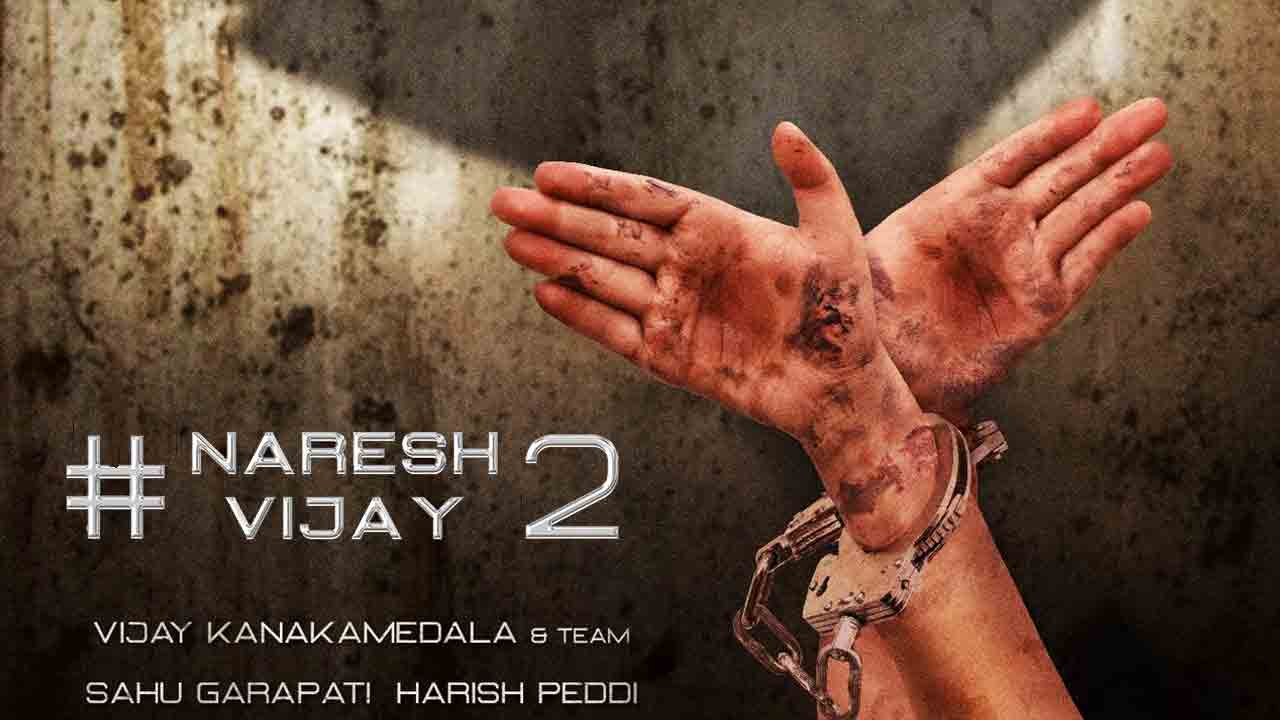 Allari Naresh | తెర‌పైకి మ‌రో హిట్ కాంబో.. ‘నాంది’ ద‌ర్శ‌కుడితో అల్ల‌రి న‌రేష్ 60వ చిత్రం!