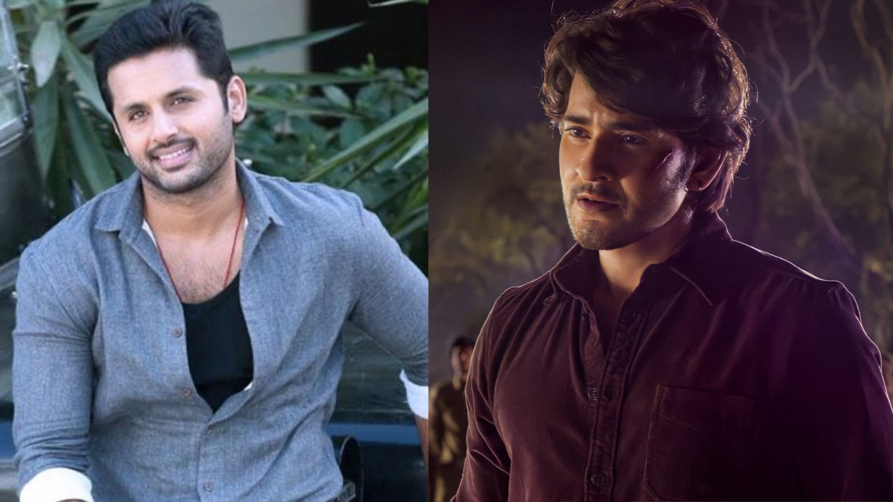 అటు మహేశ్‌ బాబు.. ఇటు నితిన్.. ఇద్దరి పంట పండిందిగా!