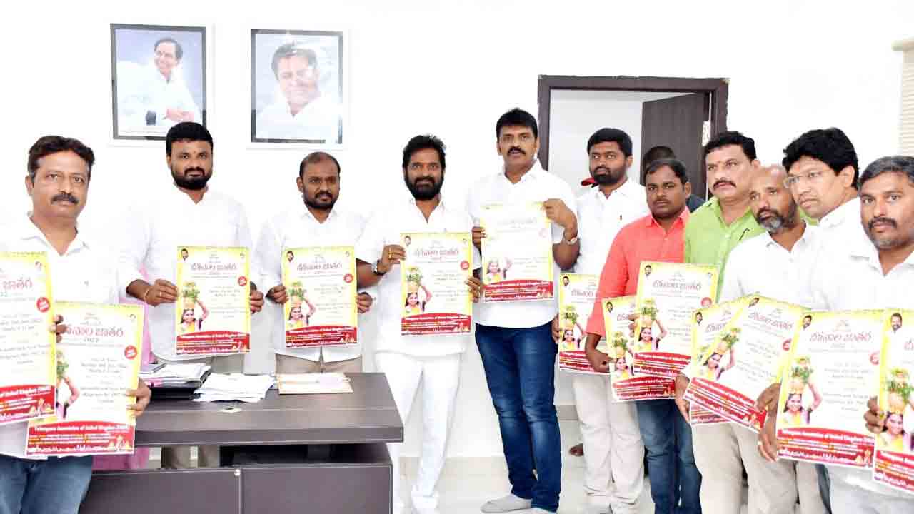 ‘టాక్ లండన్ బోనాల జాతర’ పోస్టర్ ఆవిష్కరించిన మంత్రి శ్రీనివాస్ గౌడ్