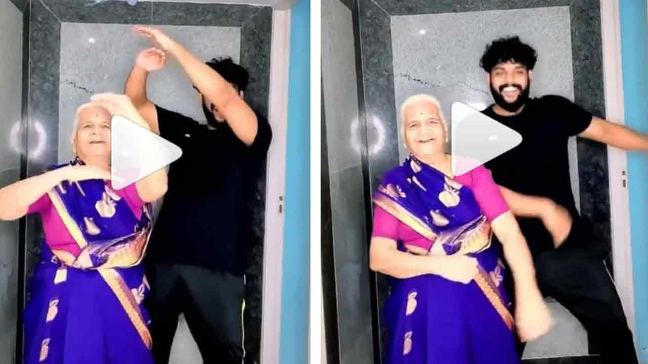 Viral Video: ఈ బామ్మ డ్యాన్స్ చూస్తే వావ్ అనాల్సిందే.. మ‌నువ‌డితో క‌లిసి ‘జిగిల్ జిగిల్’ పాట‌పై అదిరిపోయే స్టెప్పులు!!
