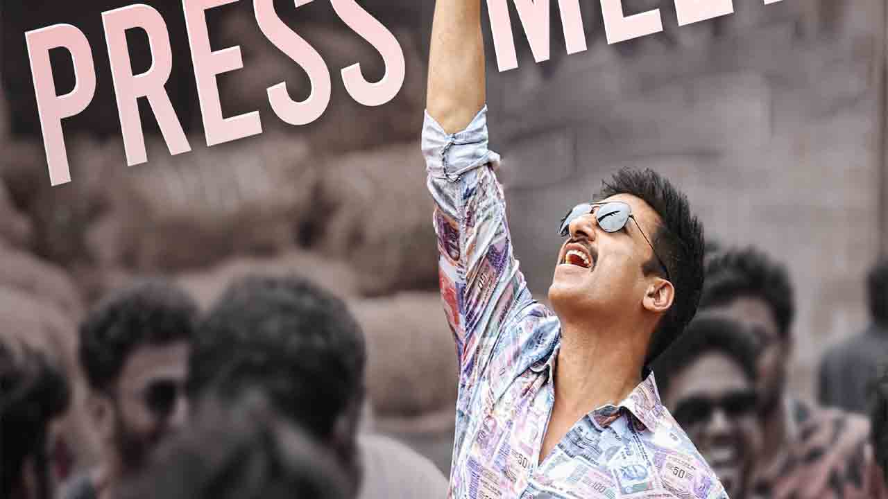 Pakka Commercial | ‘ప‌క్కా క‌మ‌ర్షియ‌ల్’ ప్రెస్‌మీట్‌.. ఎప్పుడు, ఎక్క‌డంటే?