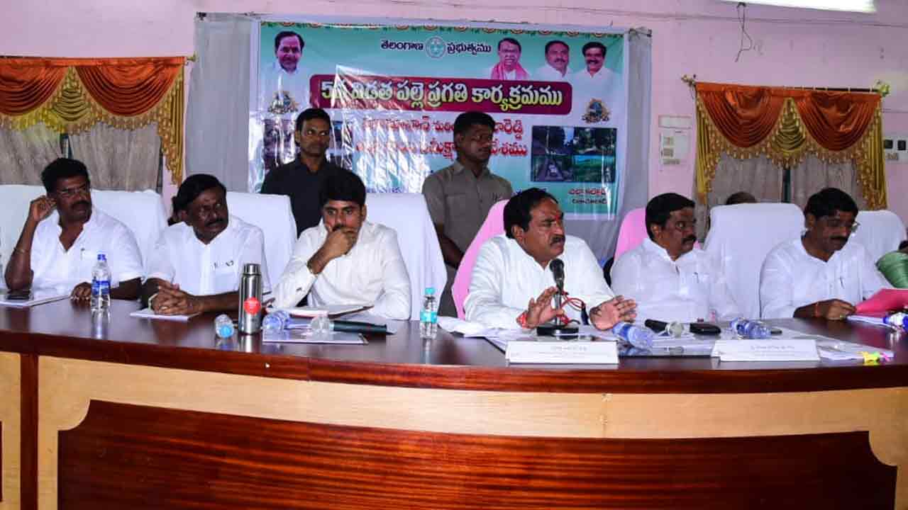 చిన్నచిన్న లోపాలు సరిదిద్దుకుంటే మ‌న‌ పల్లెలన్నింటికీ అవార్డులు:  మంత్రి ఎర్ర‌బెల్లి ద‌యాక‌ర్‌రావు