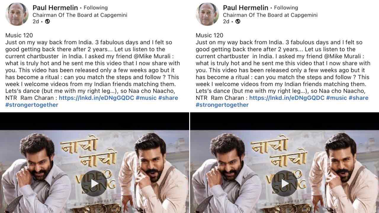 ‘నాటు నాటు’ పాటపై స్టెప్పేస్తారా?..ఇండియ‌న్ దోస్తుల‌కు క్యాప్‌జెమినీ చైర్మ‌న్ పాల్ హెర్మెలిన్‌ స‌వాల్‌!!