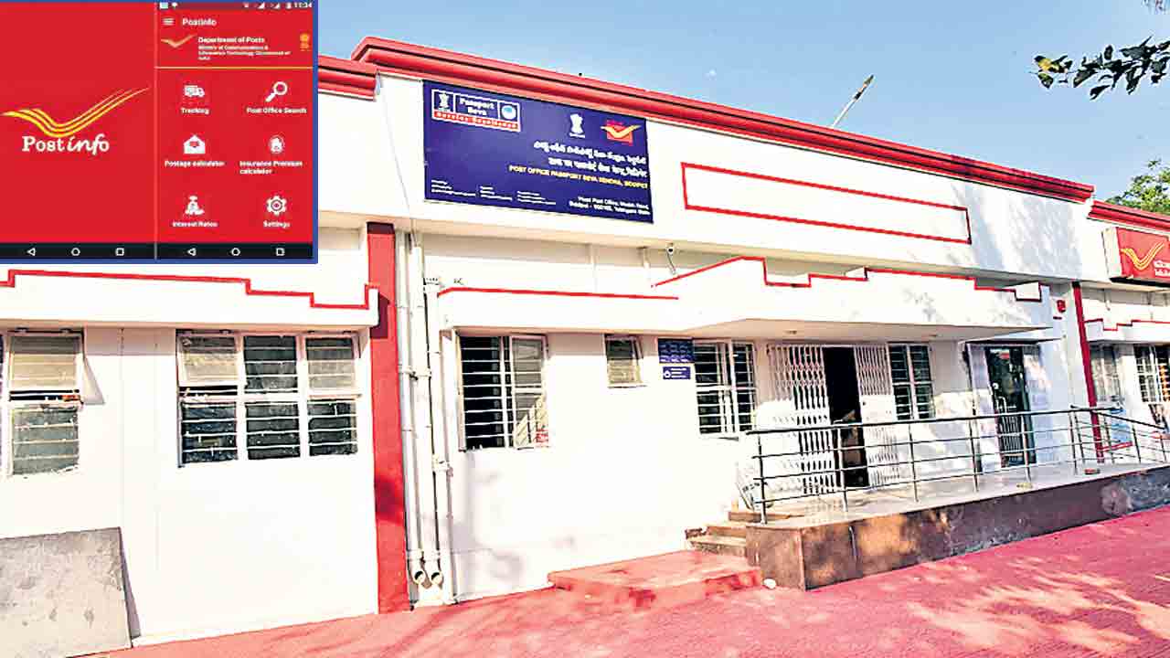 హైటెక్‌ తపాలా..