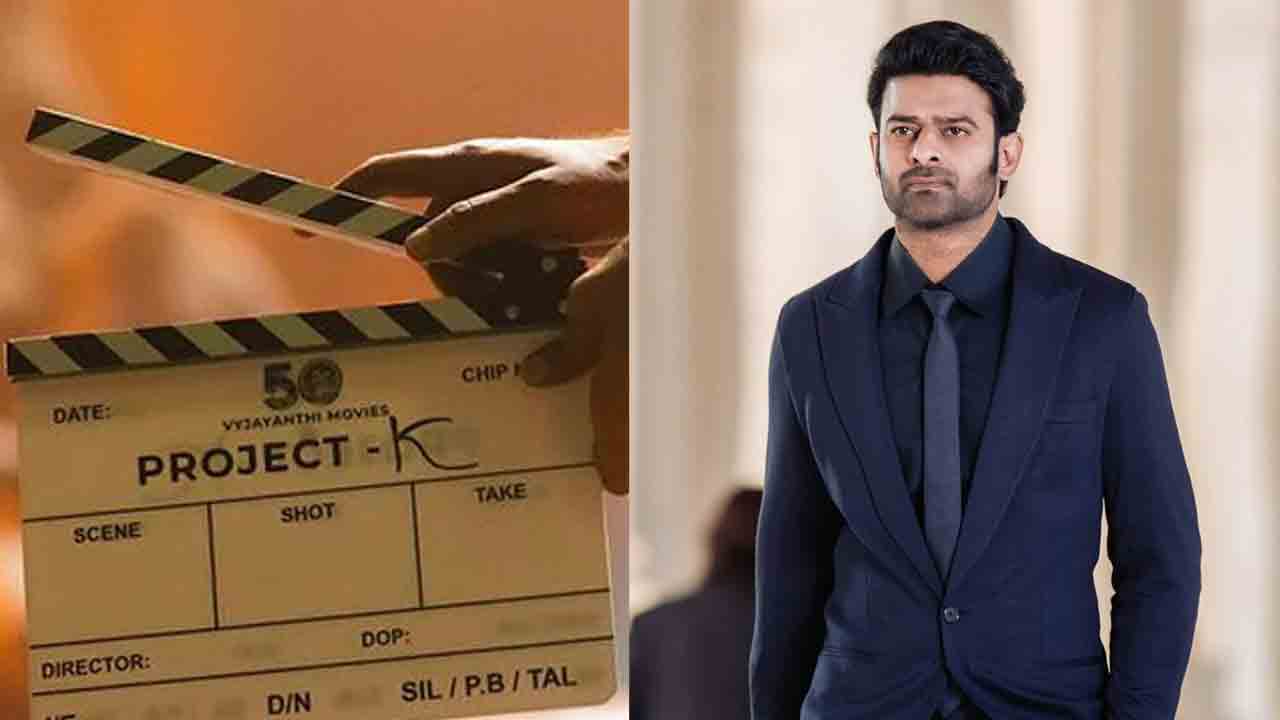 Prabhas | ‘ప్రాజెక్ట్-K’ బృందానికి ప్ర‌భాస్ గ్రాండ్ పార్టీ.. వైర‌ల్ అవుతున్న వీడియో!