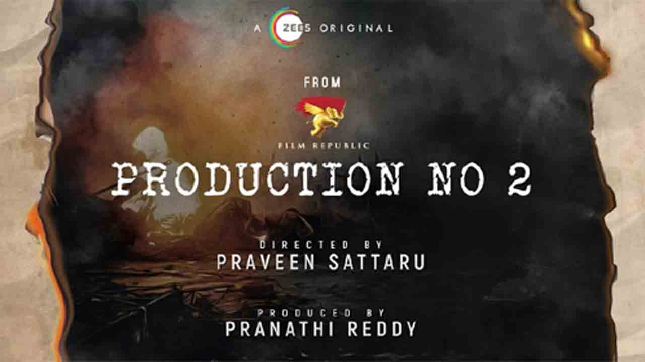 Praveen Sattaru | కొత్త సినిమా ప్ర‌క‌టించిన నాగార్జున డైరెక్ట‌ర్
