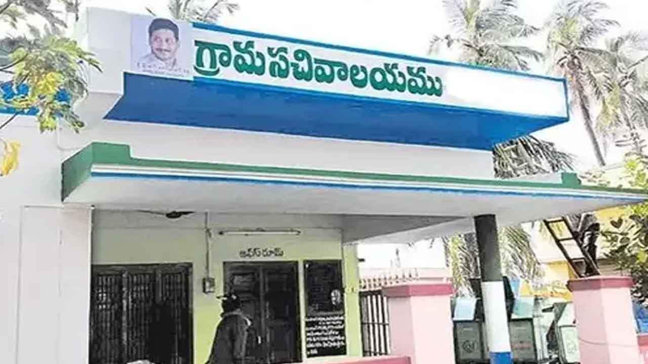 ఏపీ గ్రామ సచివాలయ ఉద్యోగులకు ప్రొబేషన్‌.. ఉత్తర్వులు జారీ