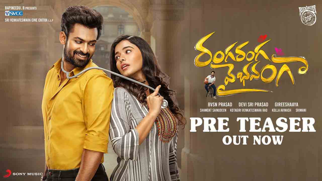 Ranga Ranga Vaibhavanga | ‘రంగరంగ వైభ‌వంగా’ ప్రీ టీజ‌ర్ రిలీజ్‌.. ఫుల్ టీజ‌ర్ ఎప్పుడంటే?