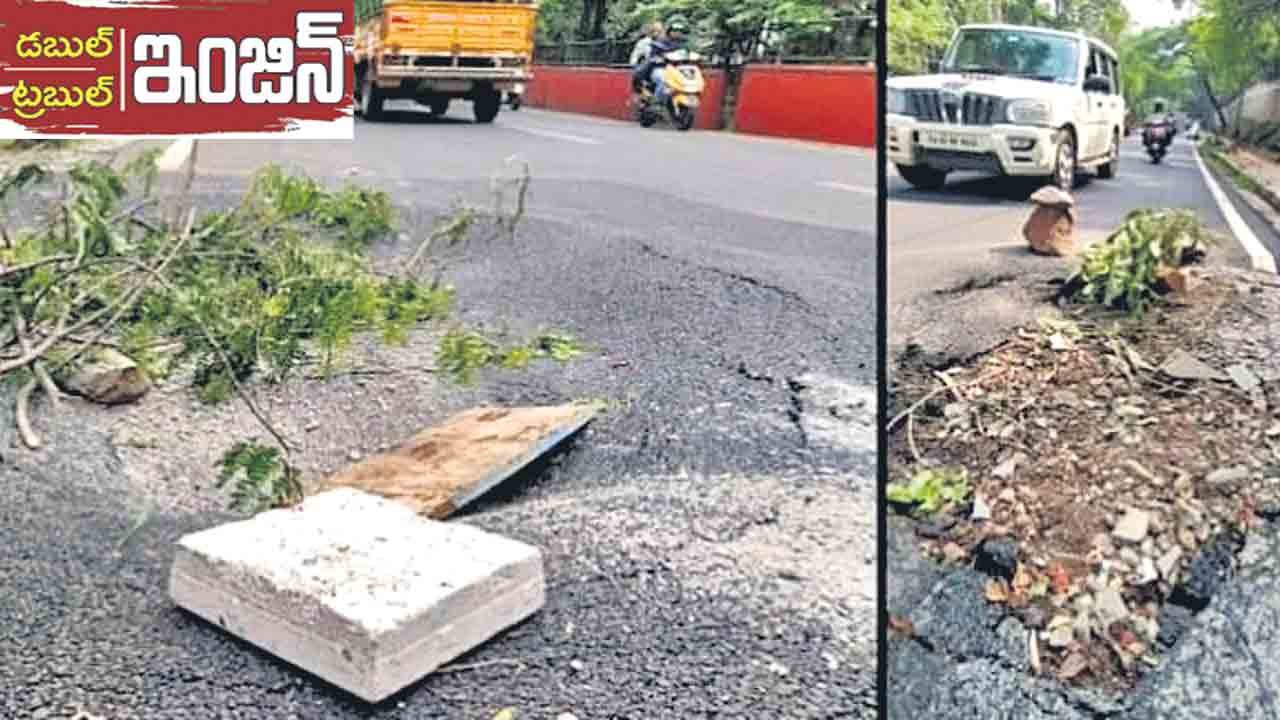 ఒక్క రోజుకే కుంగిన రూ.6 కోట్ల రోడ్డు!