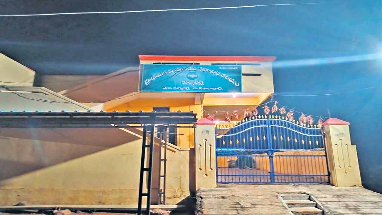 రైతులకు సొసైటీ సహాకారం