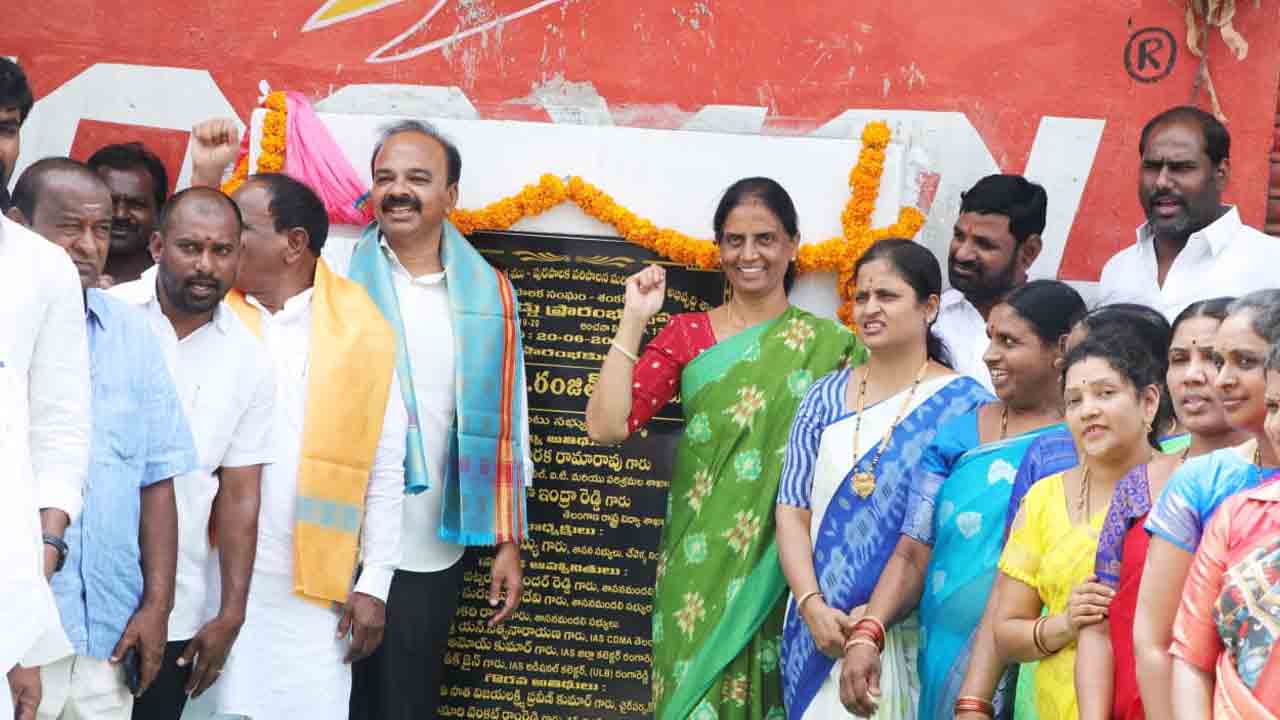 శంకర్‌పల్లిలో పలు అభివృద్ధి పనులను ప్రారంభించిన మంత్రి సబితా ఇంద్రారెడ్డి