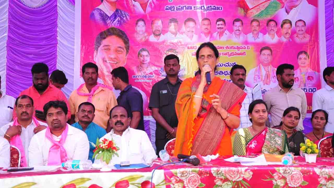 స్వచ్ఛతకు నిలయాలు తెలంగాణ పల్లెలు : మంత్రి సబితా ఇంద్రారెడ్డి