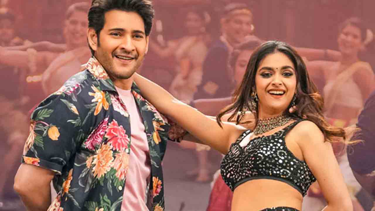 Sarkaru Vaari Paata OTT | మ‌హేష్‌బాబు అభిమానుల‌కు స‌ర్‌ప్రైజ్‌.. ఓటీటీలో విడుద‌లైన ‘స‌ర్కారువారి పాట‌’!