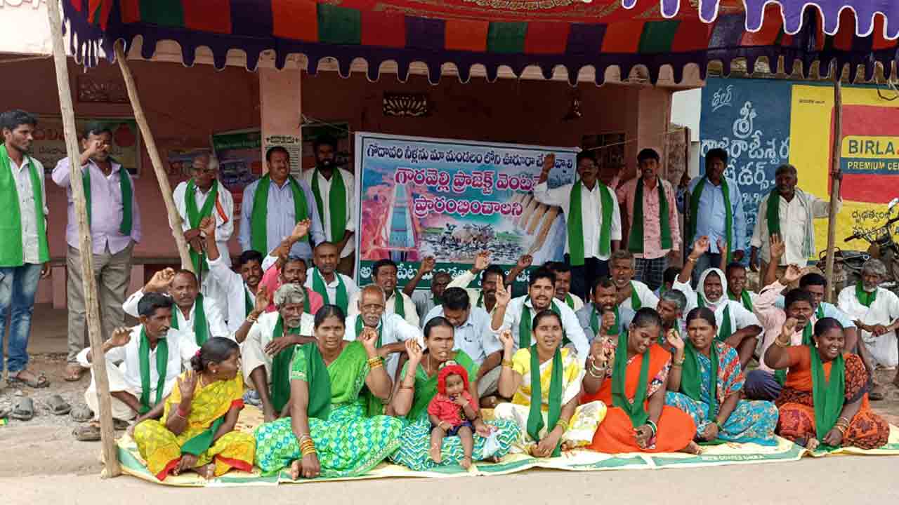 గౌరవెల్లి ప్రాజెక్టు ట్రయల్‌ రన్‌ చేయాలంటూ రైతుల దీక్ష
