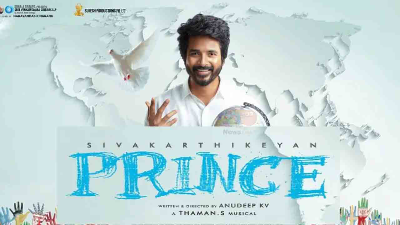 Anudeep-sivakarthikeyan | అనుదీప్ కెవి రెండవ చిత్రం వాయిదా.. వైర‌ల్ అవుతున్న శివ‌కార్తికేయ‌న్ ఫ‌న్నీ వీడియో!