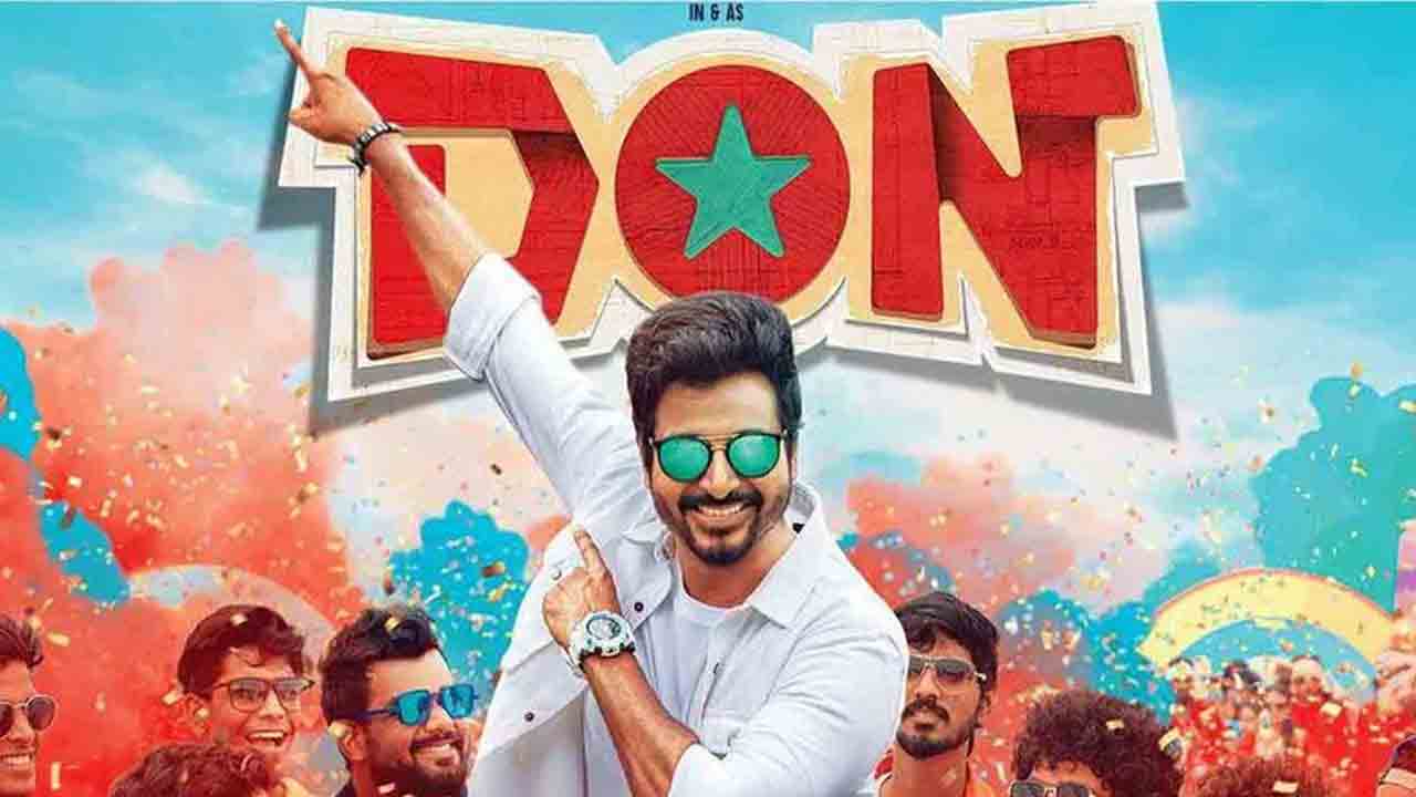 Don Movie | తెలుగులో వ‌రుస‌గా రెండో హిట్‌ అందుకున్న శివ‌కార్తికేయ‌న్.. ‘డాన్’ క్లోజింగ్ కలెక్ష‌న్స్‌