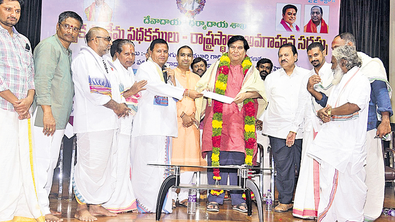 త్వరలో అర్చక సంక్షేమ బోర్డు ఏర్పాటు